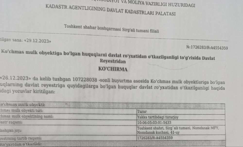 Ер сотилади Срочно 9 соток