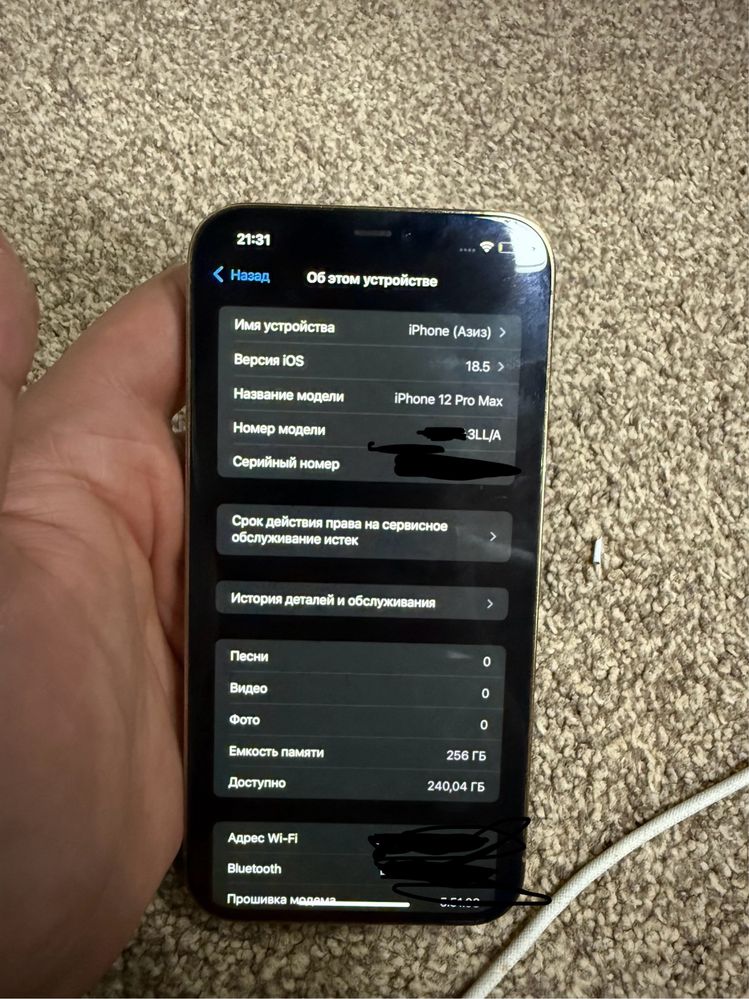 Iphone 12 Pro Max