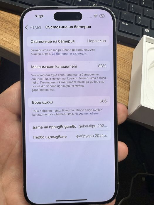 Iphone 15 pro 128 gb Natural