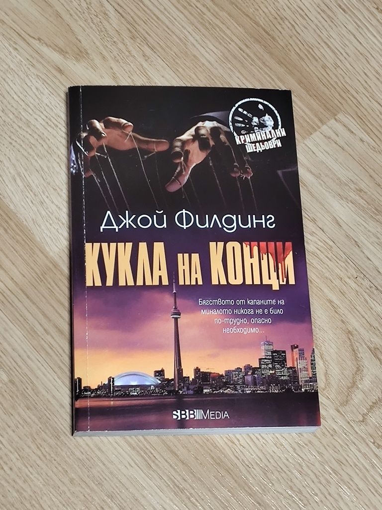 Книги втора употреба