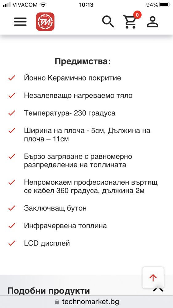 Преса за коса otto