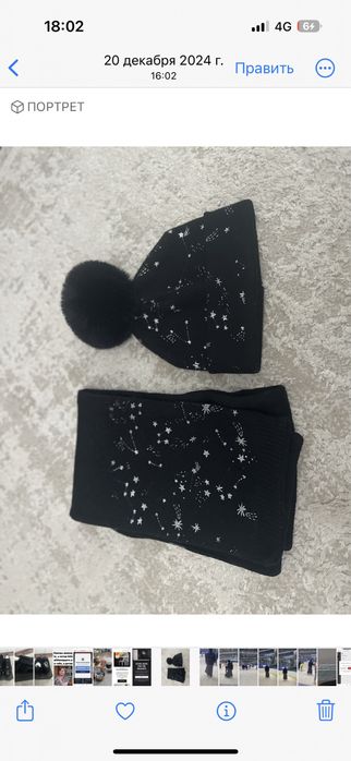 продам шапку черную