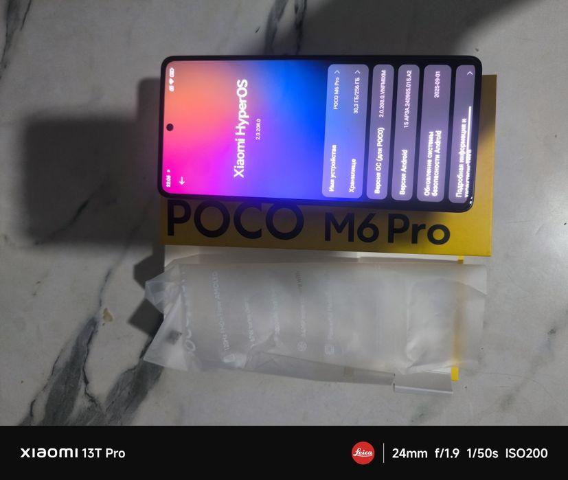 Xiaomi POCO M6 Pro 5G