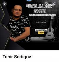 Билеты на концерт, Тохир Содиков