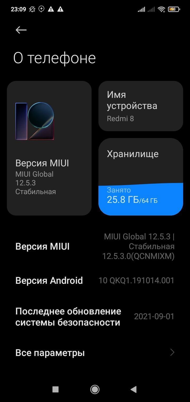 Redmi 8 64 tali IDEAL