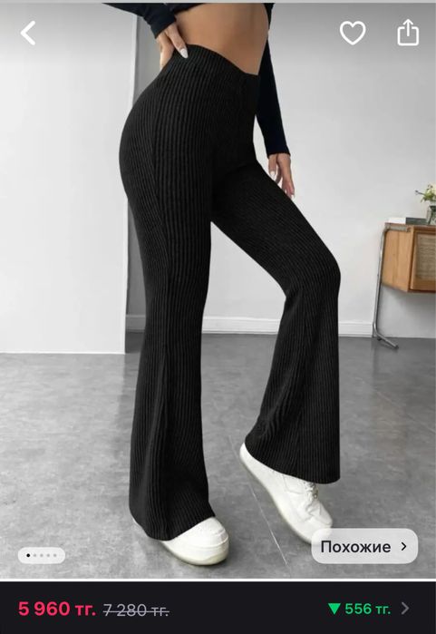 Брюки клеш классика для танцев