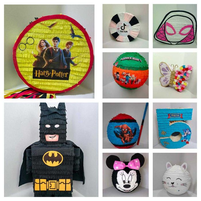 Пинята за рожден ден