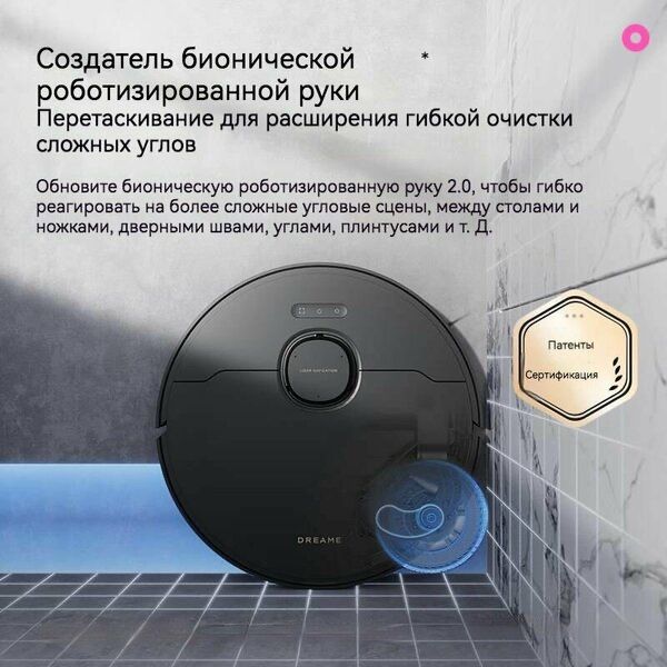 Умный робот-пылесос DREAME-X30 Pro, черный