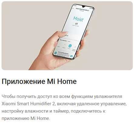 Увлажнитель воздуха Xiaomi Smart Humidifier 2