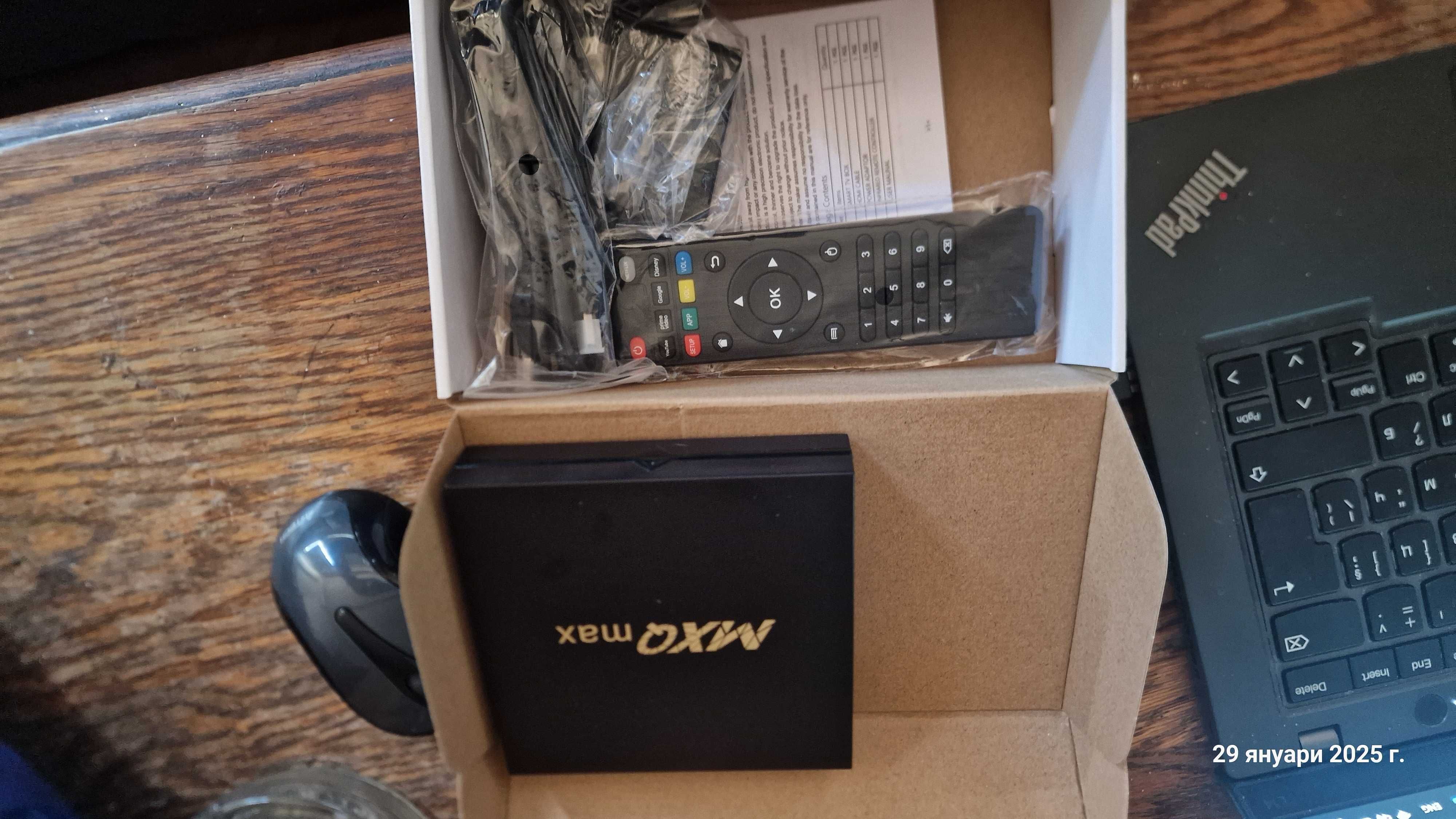 Set Top Box MXQ max