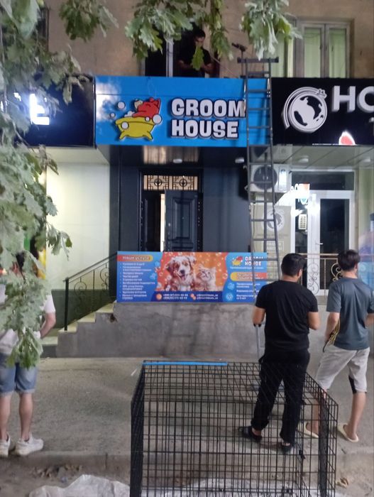 Наружная реклама