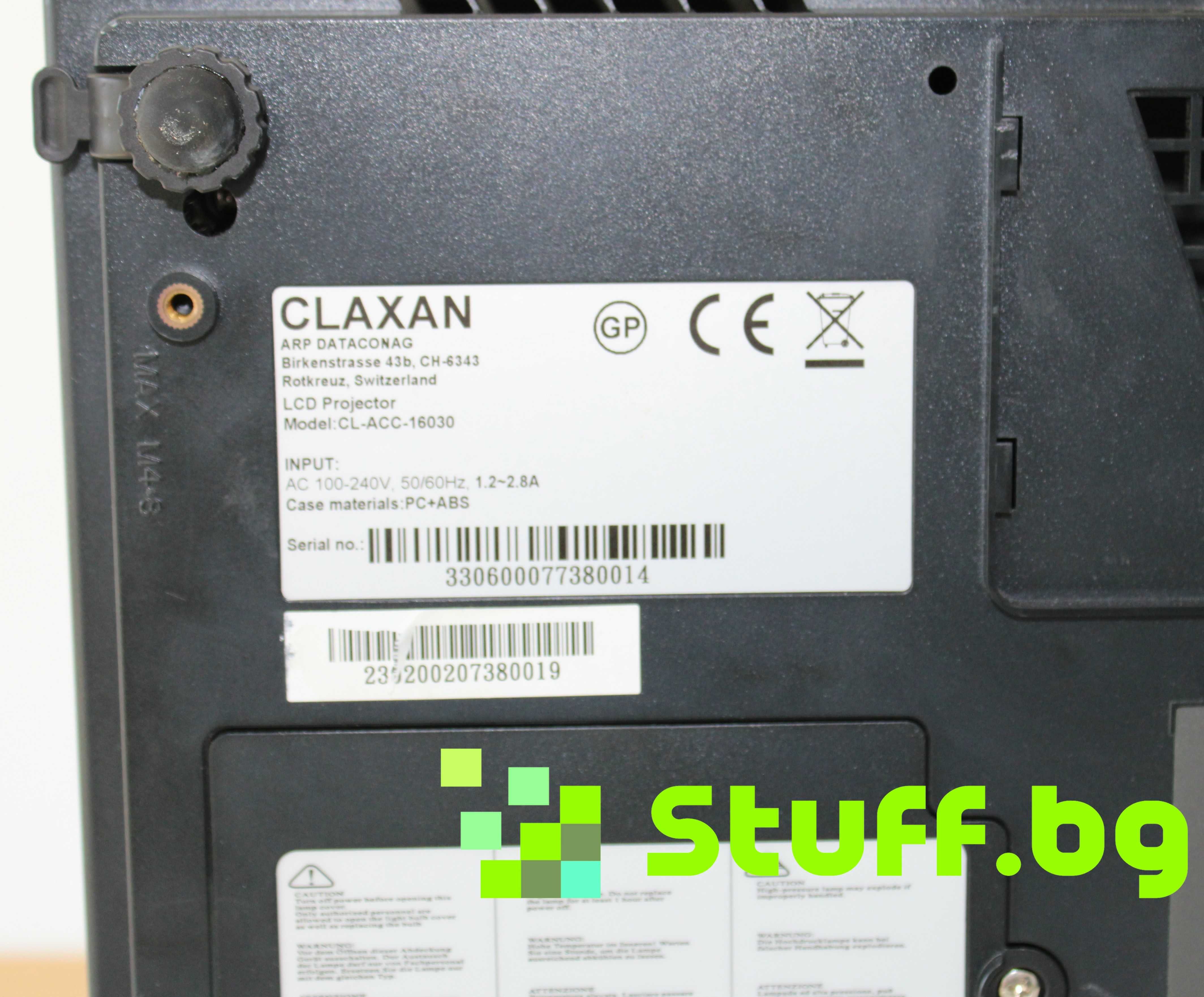 Мултимедиен проектор CLAXAN CL-ACC-16030