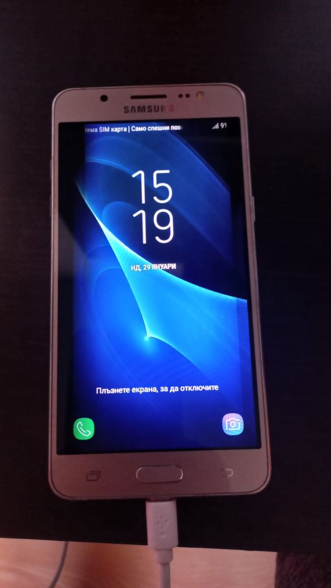 Samsung galaxy J5