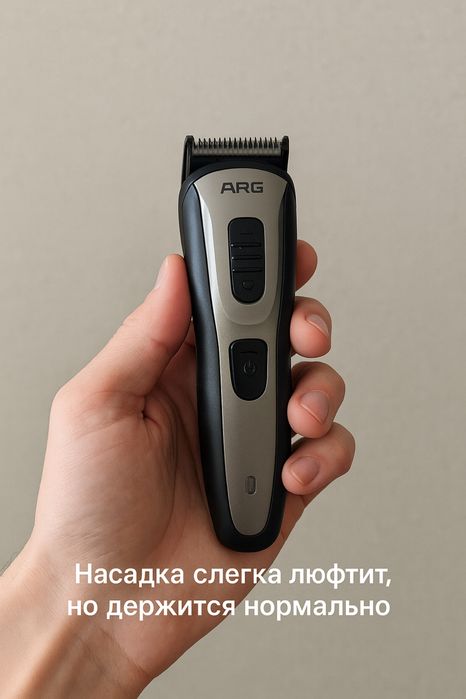 Продают триммер ARG