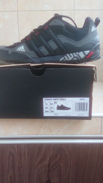 Адидас Терекс Адиреисер