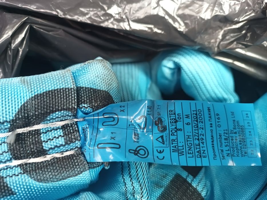 8 тонни сапани 6 метра