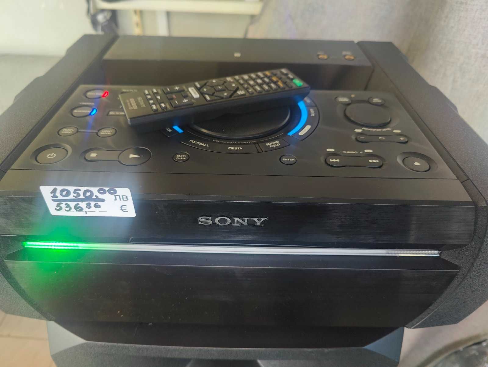 Уредба Sony Shake x30