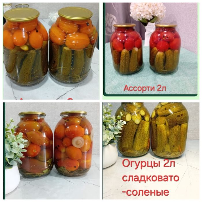 Домашние соленья