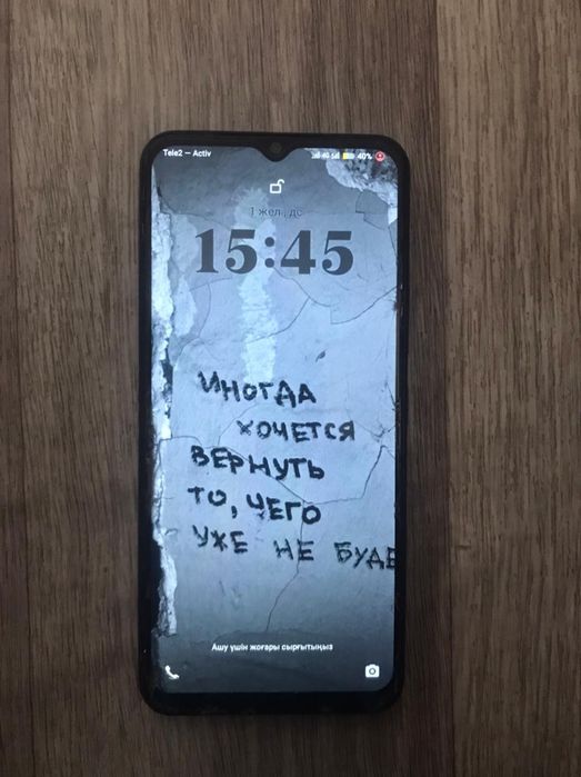 Vivо Y03 обмен айфйон 7 ге