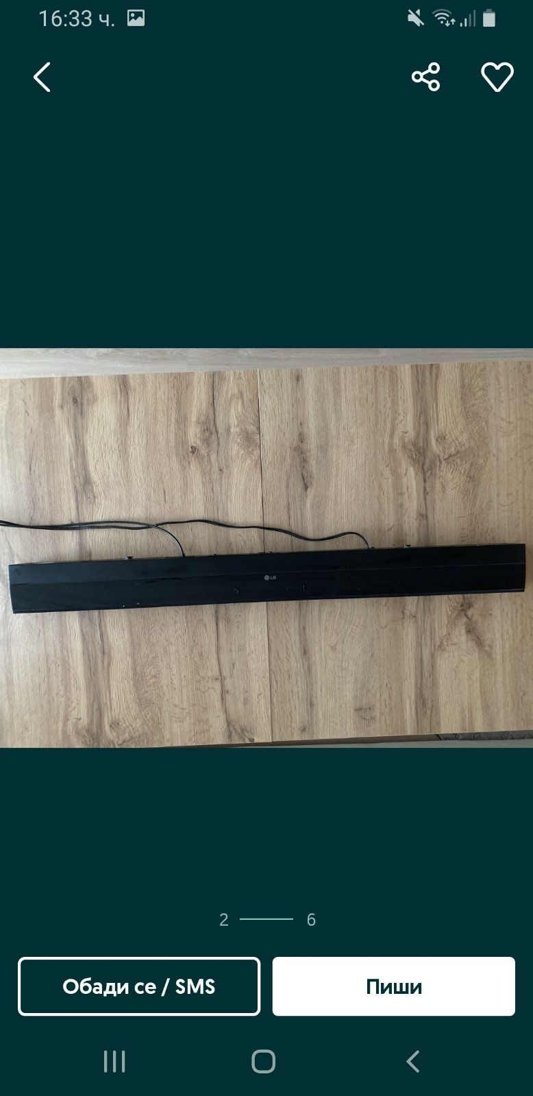 Саундбар LG NB2020A