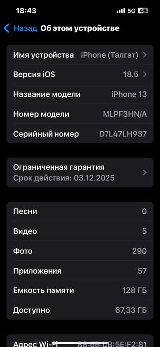 iPhone 13, 128 GB, Battery Health 89%