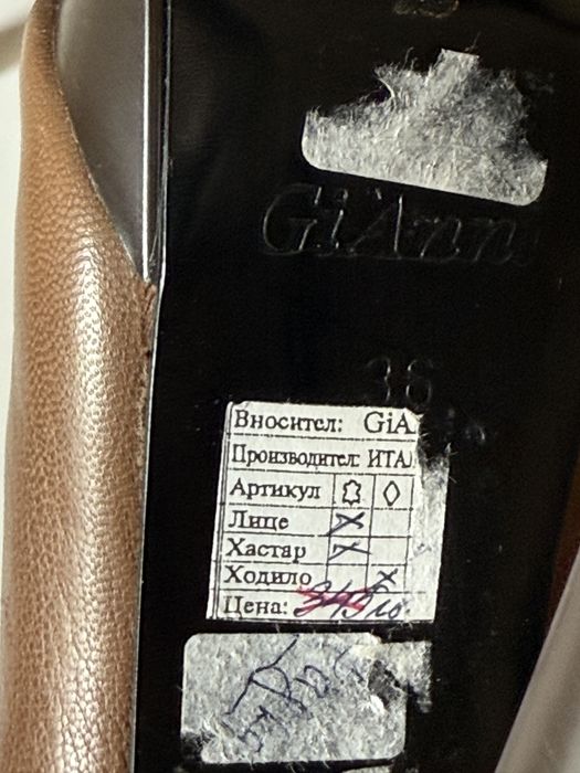 Кафяви ботуши GiAnni