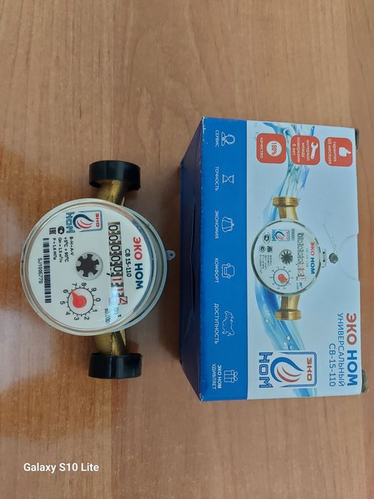 Счётчик новый 4 шт.