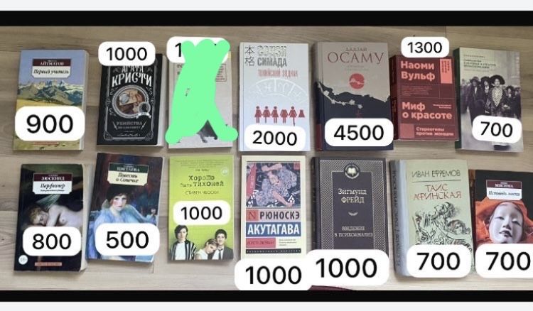 Продам книги в хорошем состоянии (нек. непрочитанные)