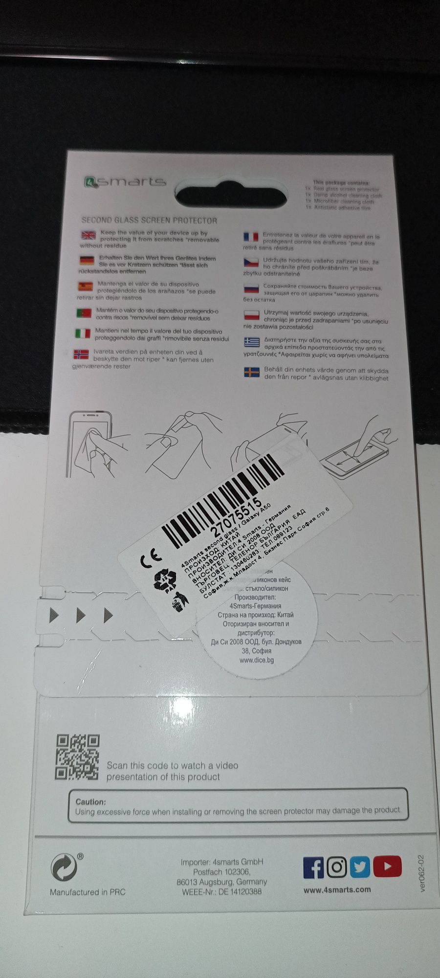 Стъклен протектор/glass screen protector за Самсунг/Samsung Galaxy A50