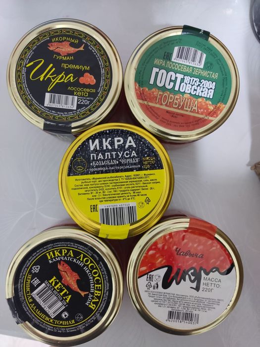 Икра море продуктов