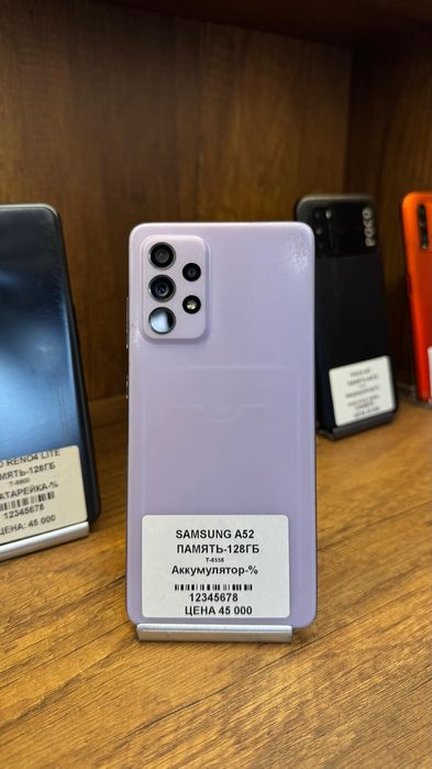 Samsung A52 128GB без коробки