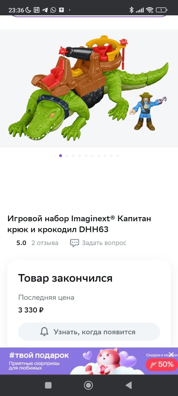 Продам игрушки разные