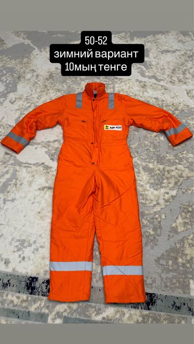 зимний комбинезон