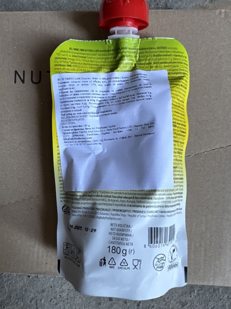 Плодово пюре nutrino lab