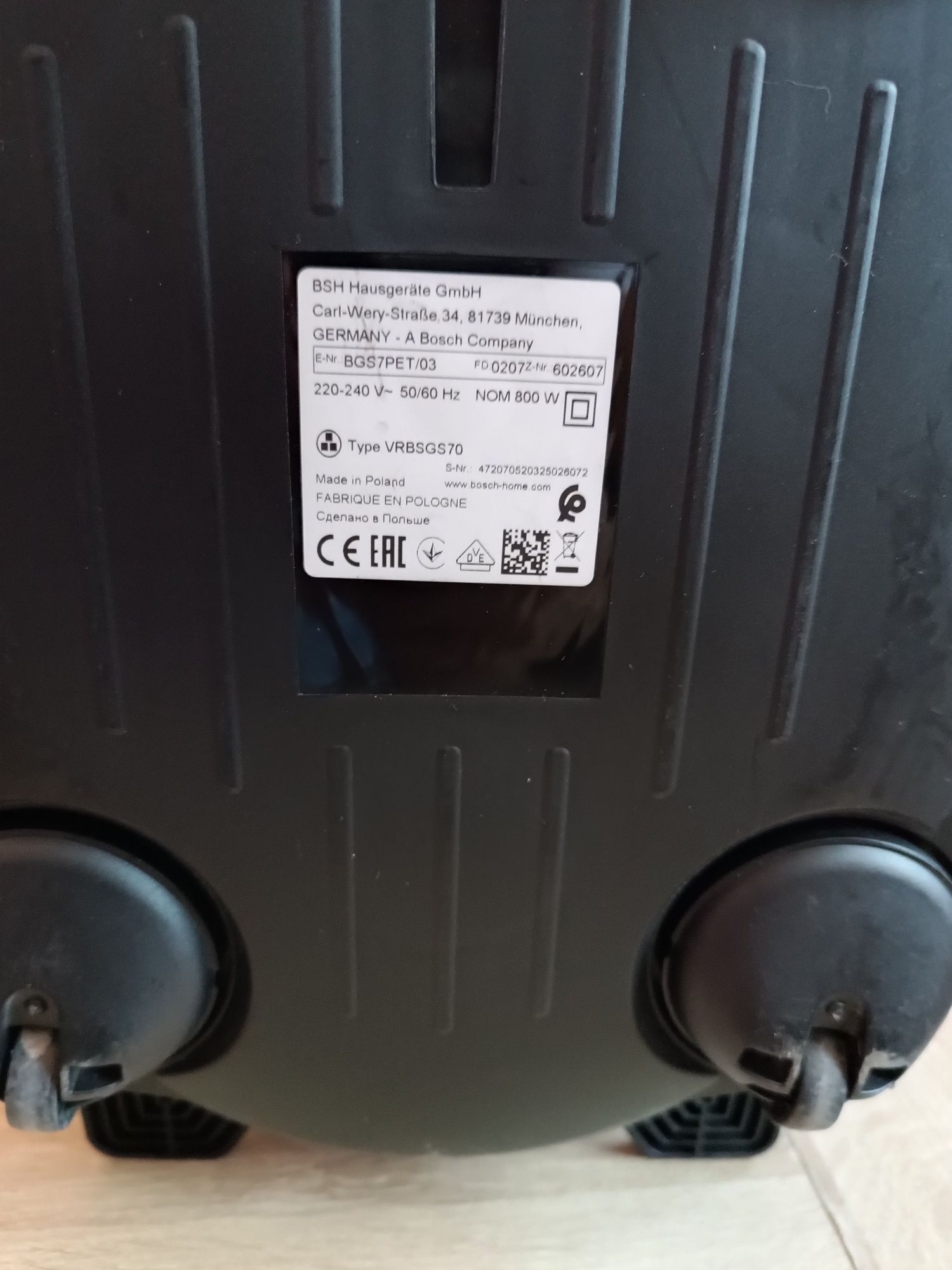 Прахосмукачка bosh  BGS7PET
