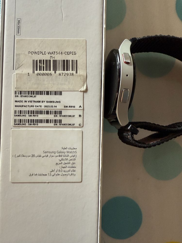Умные часы Galaxy Watch5 44 мм