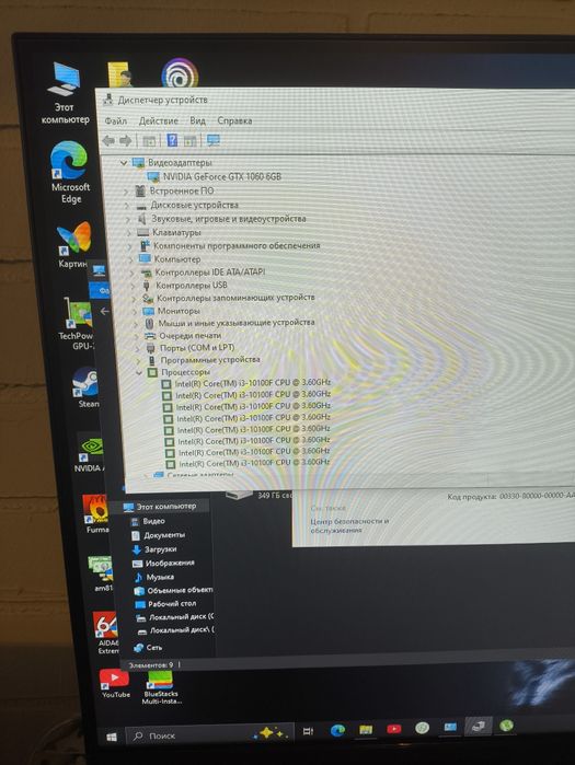 Продается компютер