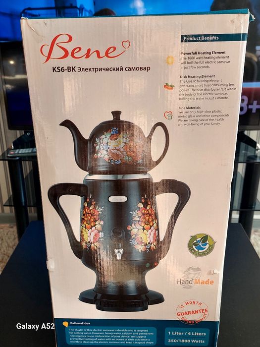 Самовар электрический!