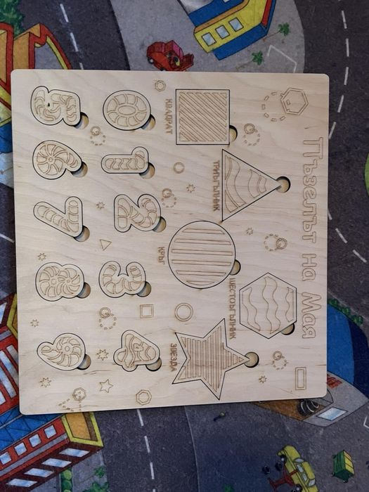 Детска играчка - персонализиран дървен пъзел