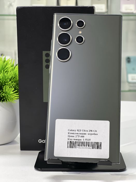 Galaxy S23 Ultra 256 Gb
