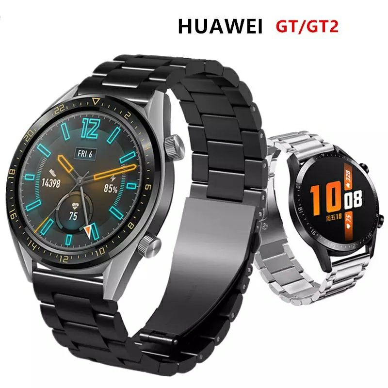 Huawei Watch GT/GT2/3/Pro/E/46/ стоманени верижки+протектор за екрана