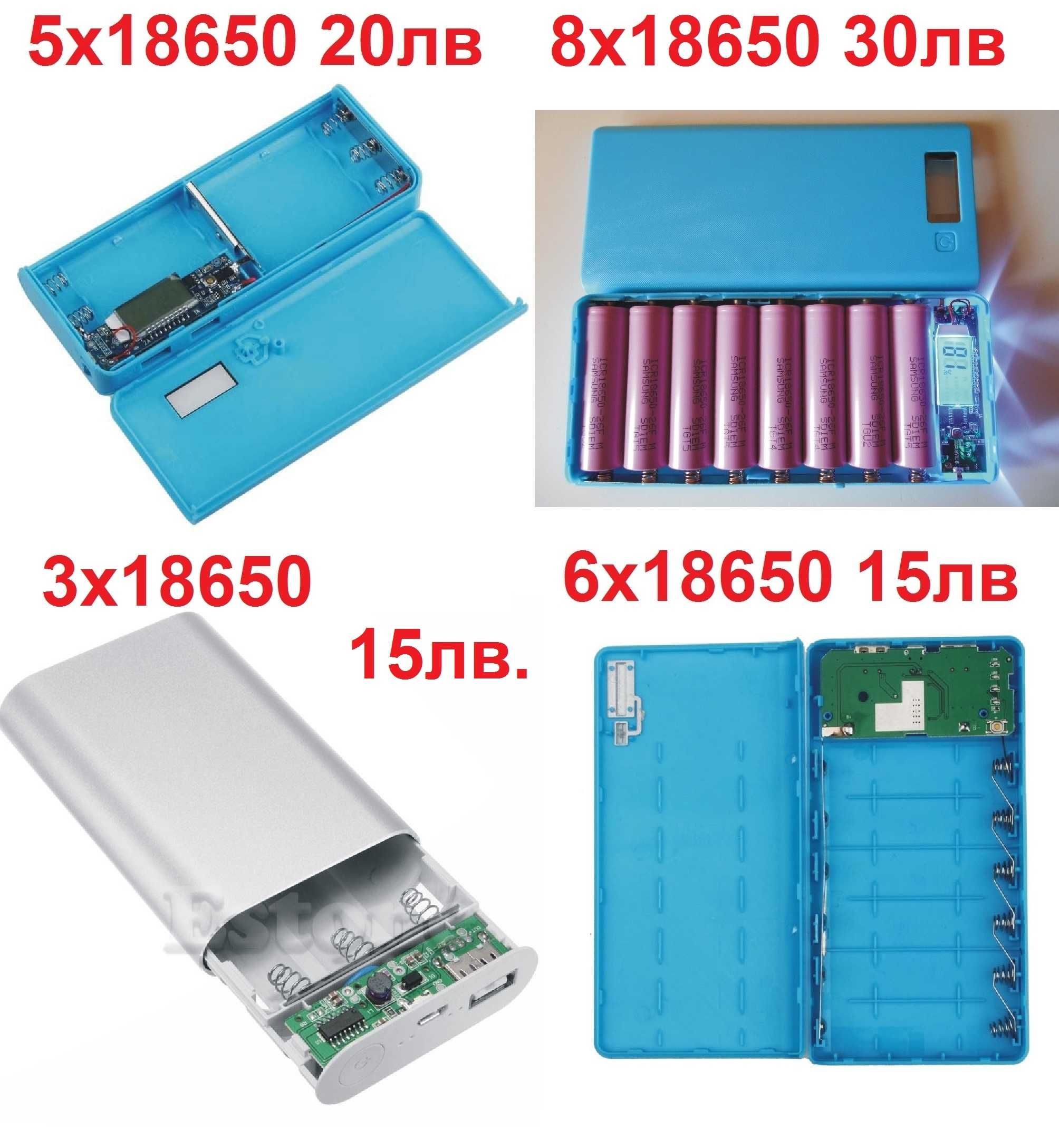 POWER BANK зарядно вело фар USB 8.4V няколко модела преносима батерия