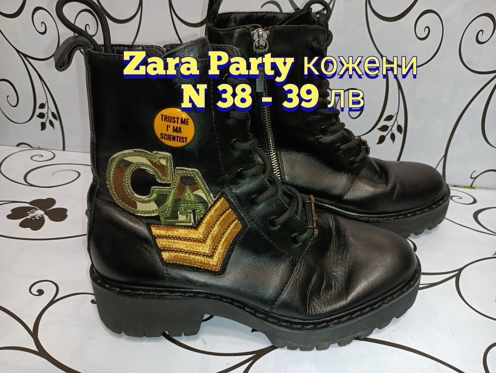 Zara Party кожени кубинки N 38- 35 лв