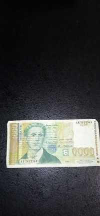 Банкнота от 1000 лв