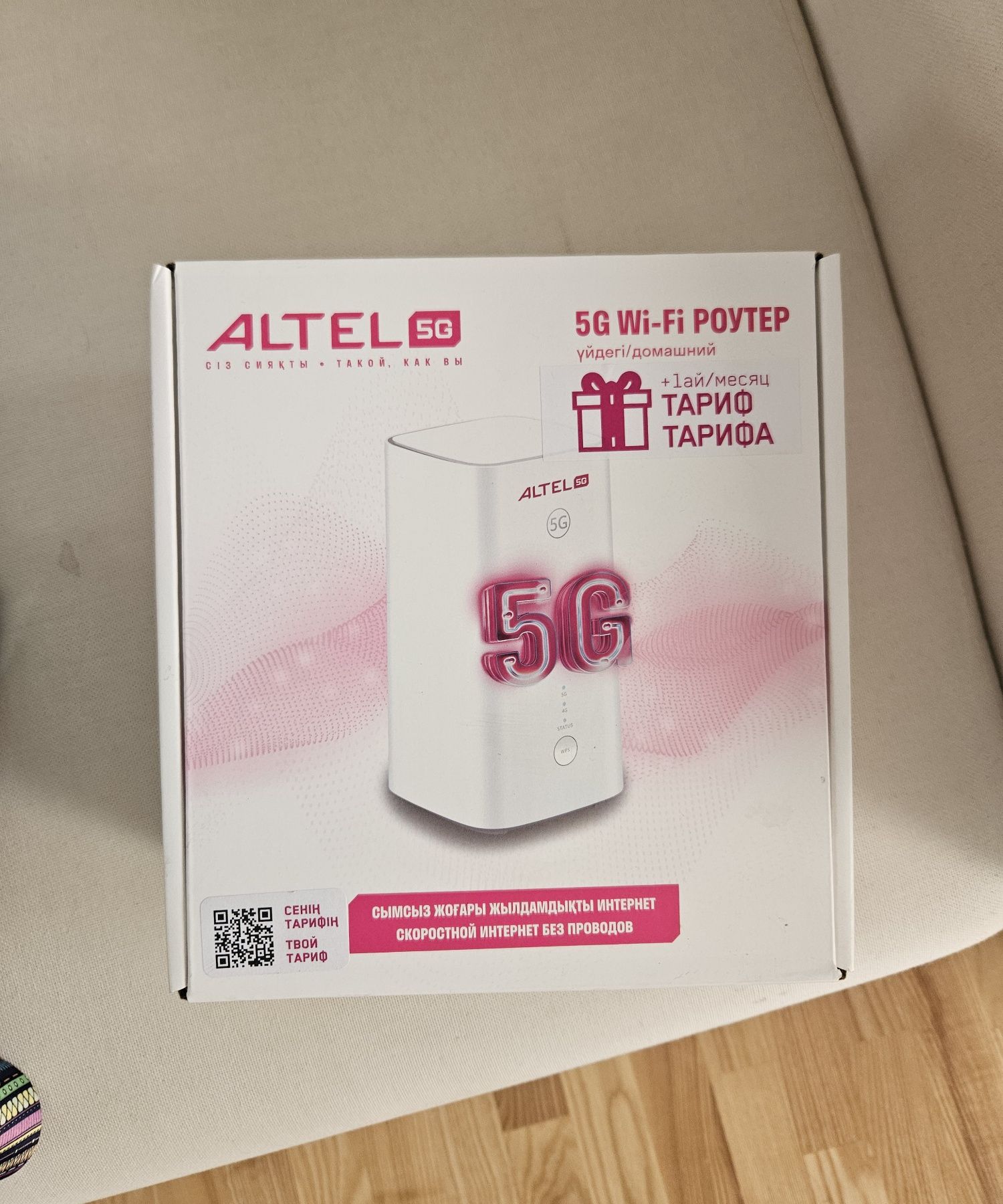 Антенна 5G + роутер Altel 5g. Модифицированные для установки на крышу
