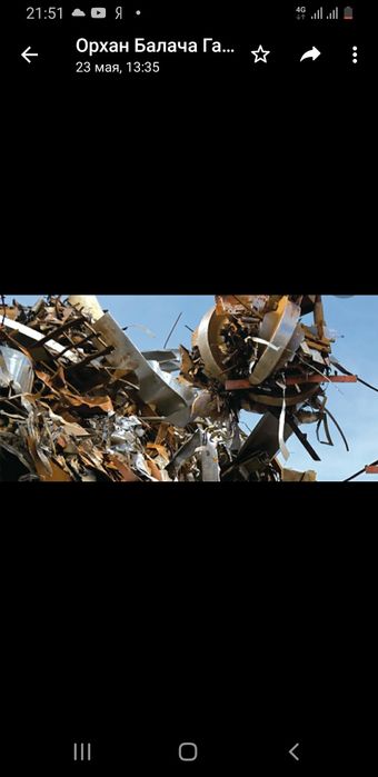 Покупаем металлолома дорого железнобокий будка самовывоз