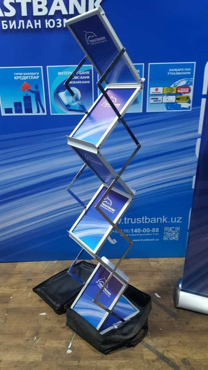 Буклетница металлическая складная