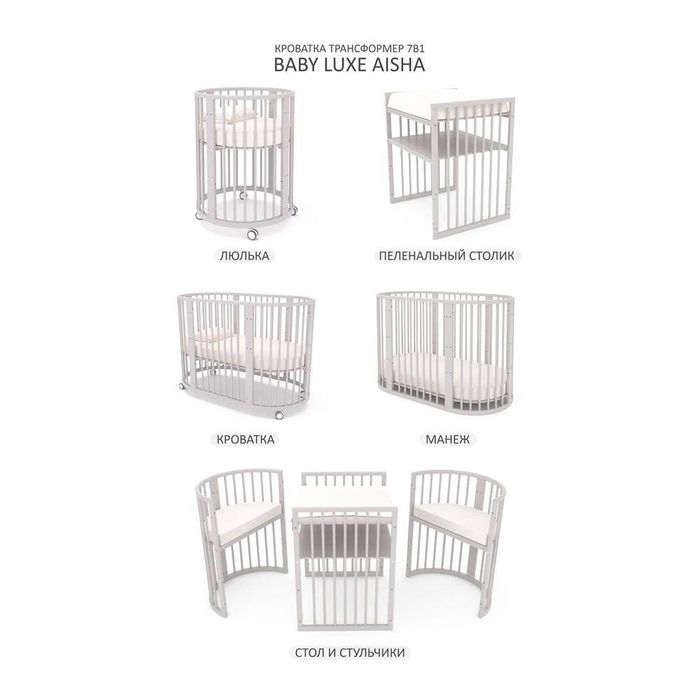 Детский кровать (умуман ишлатилмаган) Холати янги, 2млн сумга срочна