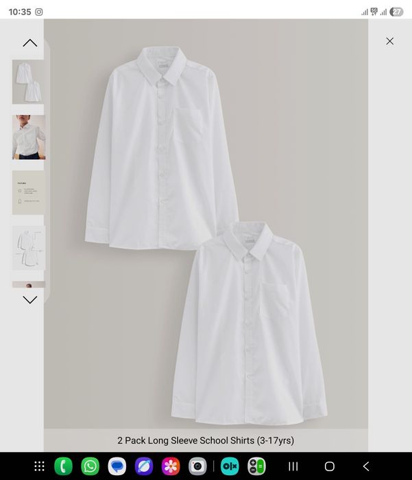 Продам рубашку next