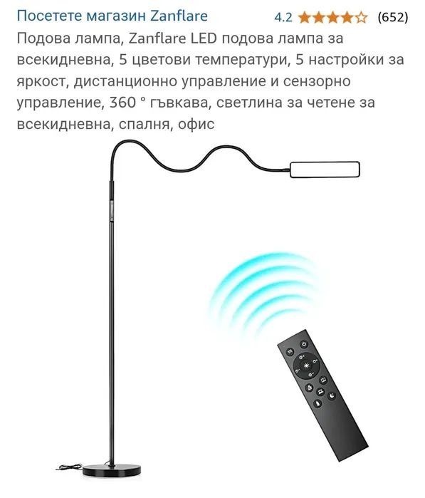 Нова Zanflare LED лампион 5 цвята 360 градуса за